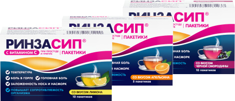 РИНЗАСИП с витамином С